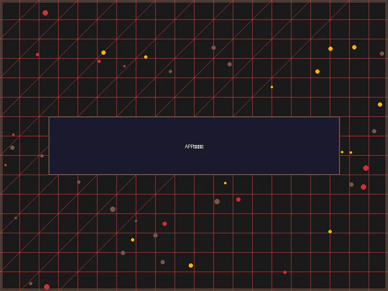 尊龙凯时 APP便携终端下载 - 赛博移动接入