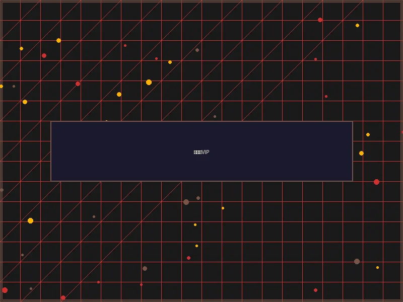 尊龙凯时 摩天楼VIP层级体系 - 赛博都市权限